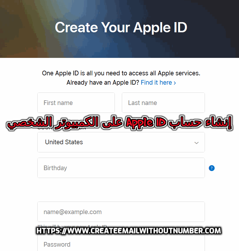 انشاء حساب Apple ID 2